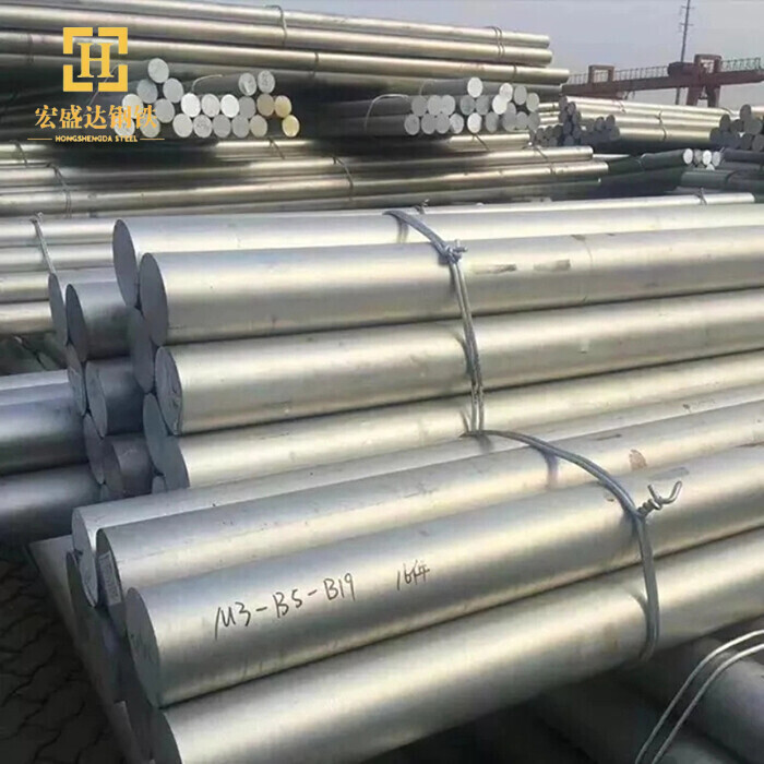 6061 Aluminium Bar