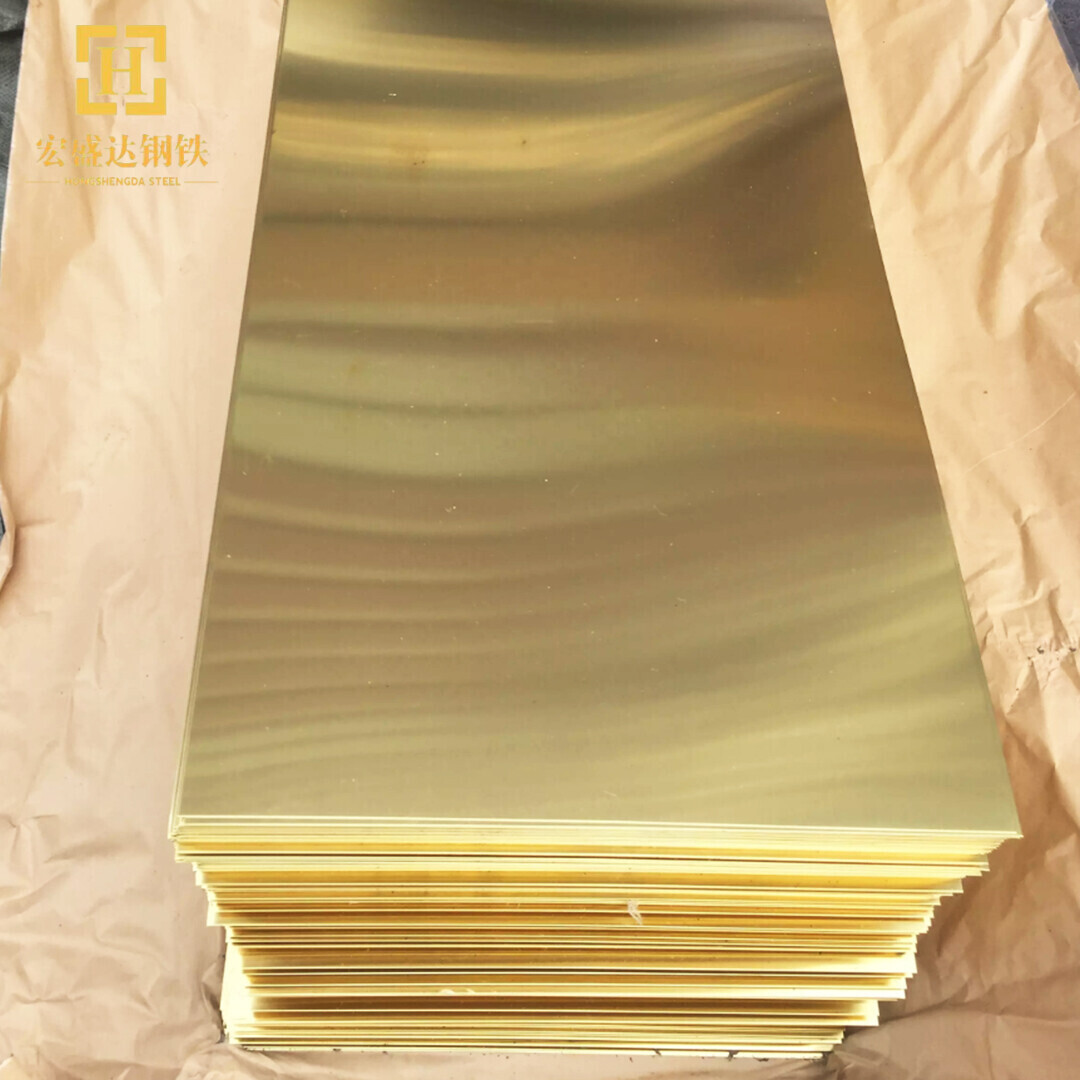 H90 Brass Plate