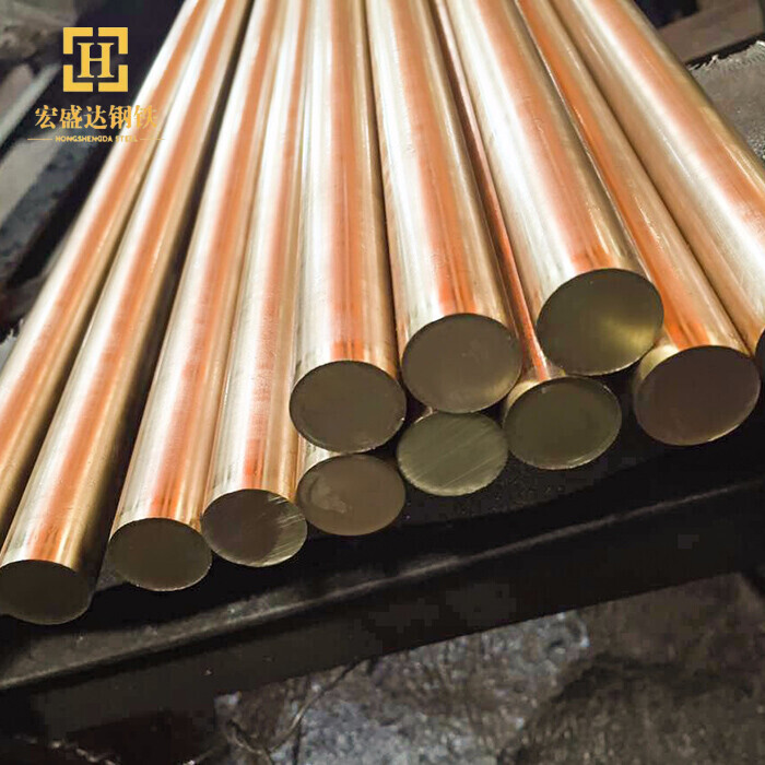 Brass Bar