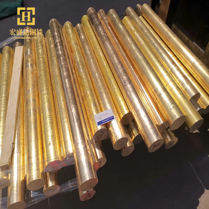 Brass Bar