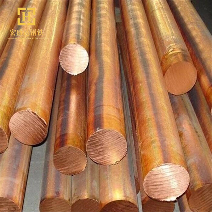 Copper Bar