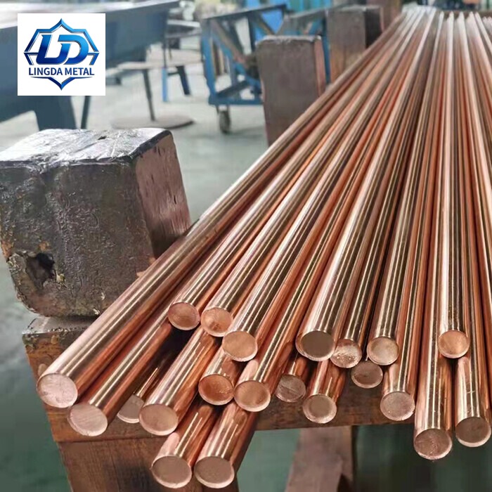 Copper Bar